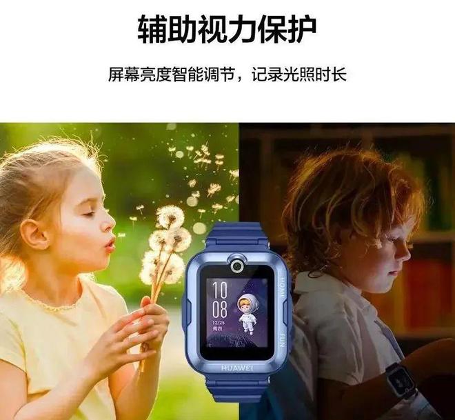 哪个牌子好？三大品牌详细解析凯发携手马竞赛事儿童电话手表(图5)