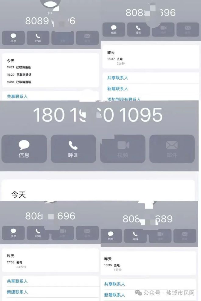 买了个名表出现问题售后太糟心！K8凯发盐城市民吐槽：在南金鹰(图3)