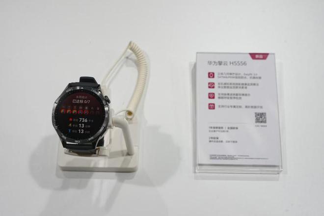 成焦点再次用科技赋能推动健康服务升级k8凯发入口健康服务业大会华为擎云(图1)