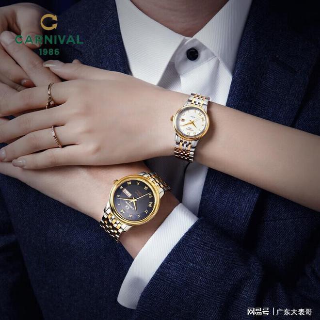 侣对表：爱的时光见证凯发k8网站嘉年华情(图1)