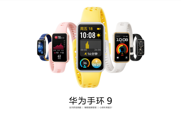 华为智能手表助力解锁健康新生活！马德里竞技携手K8双十一好物推荐(图1)