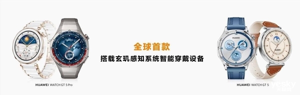 华为智能手表助力解锁健康新生活！马德里竞技携手K8双十一好物推荐(图5)