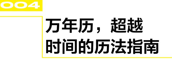 眼花缭乱的高复杂腕表k8凯发马竞赞助令人(图15)