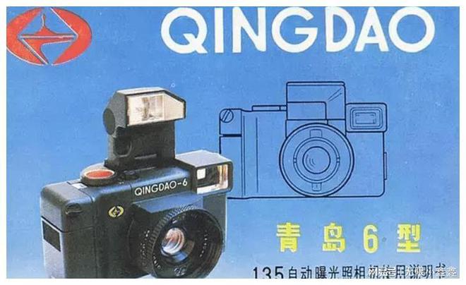 牌曾经畅销全国如今沦为时代的弃子马竞合作伙伴青岛已消失的5个品(图2)