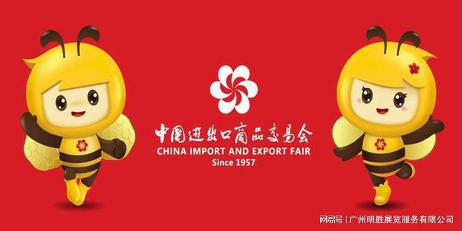 5年香港钟表展览会凯发体育赞助202(图8)