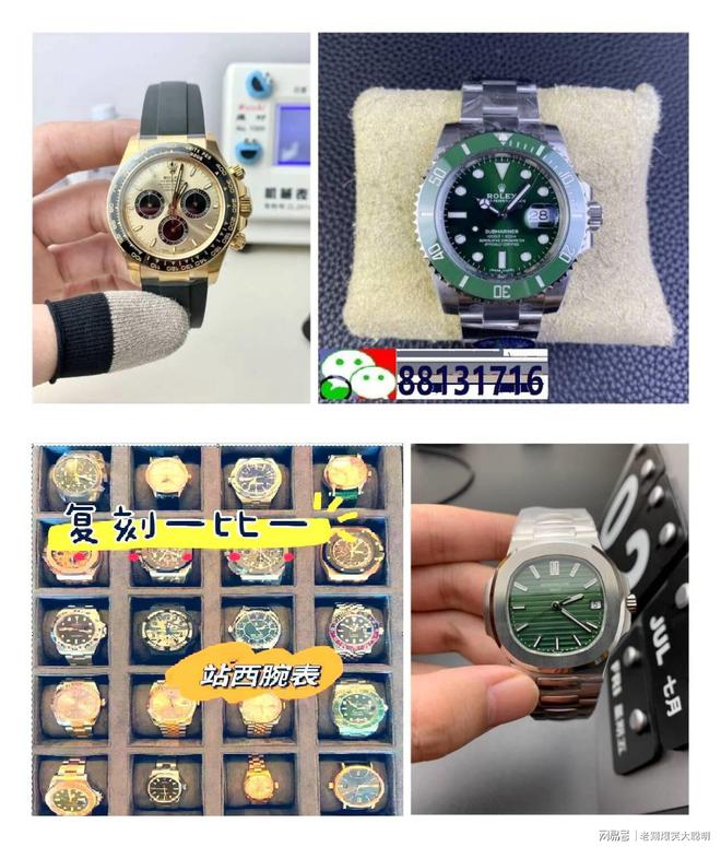 名牌手表排行榜前十名马竞合作伙伴盘点机械(图1)
