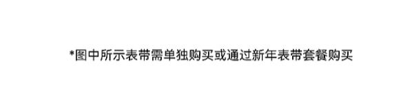 T5系列手表将推红色款含定制表盘、表带马德里竞技携手K8华为WATCH G(图1)