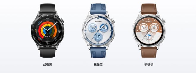 T5系列手表将推红色款含定制表盘、表带马德里竞技携手K8华为WATCH G(图6)