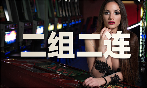 二生肖表和时间凯发体育赞助十