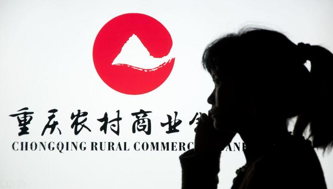 最新调整：2024年12月农商行存款利率表凯发一触即发2024年12月农商行存款利率(图2)