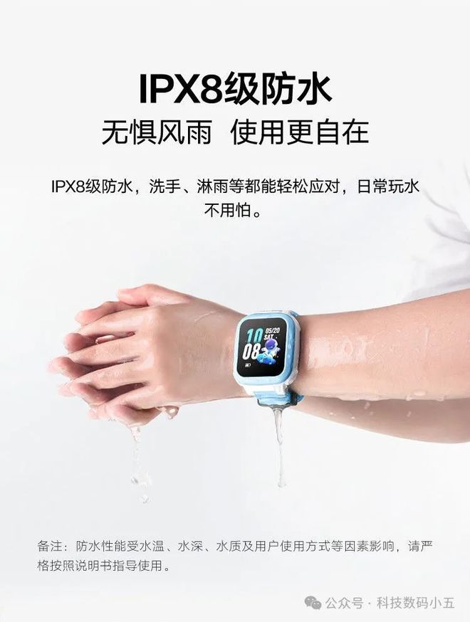 清通线R孩子行踪尽在掌握！马竞合作伙伴AI精准定位高(图3)