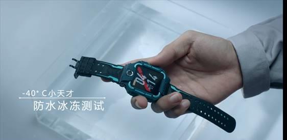 冰冻一天的儿童电话手表还能正常工作么AG凯发成为马竞合作冰雪世界极寒挑战(图5)