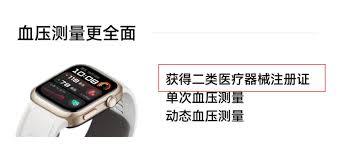 华为手表要花多少钱K8凯发国际医保买(图2)