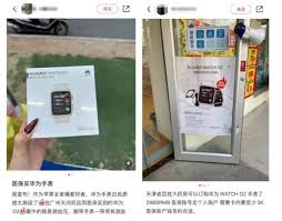 华为手表要花多少钱K8凯发国际医保买(图3)