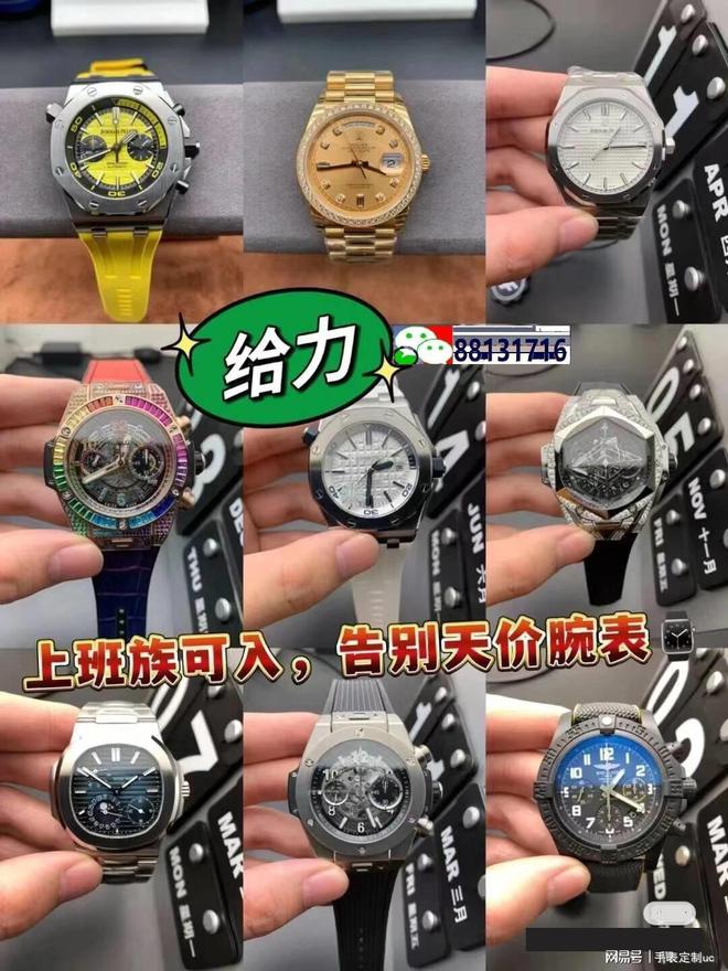 排行十大名表男表热门品牌(图1)