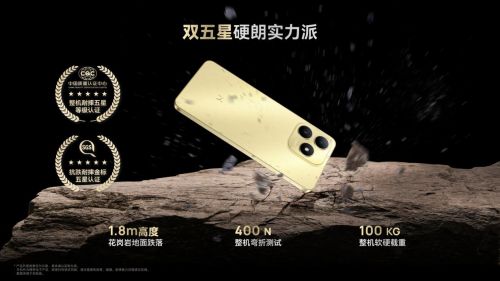 i畅享 80品质承诺看得见365只换不修售后加持H(图2)