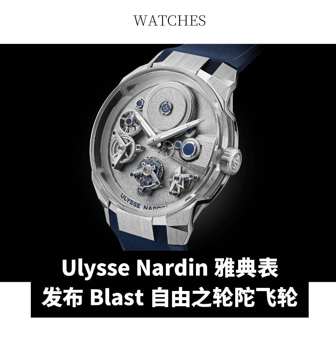 －－时尚 100”交流活动；历峰集团第一财季销售额同比增长 6%全球动态｜WWD CHINA 参与“新时代青年美术人才培养项目(图2)