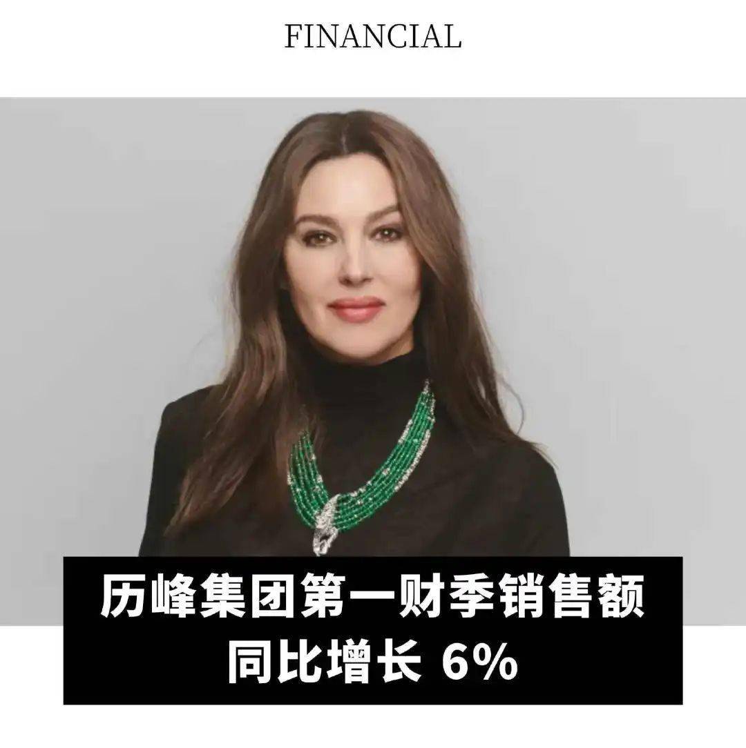 －－时尚 100”交流活动；历峰集团第一