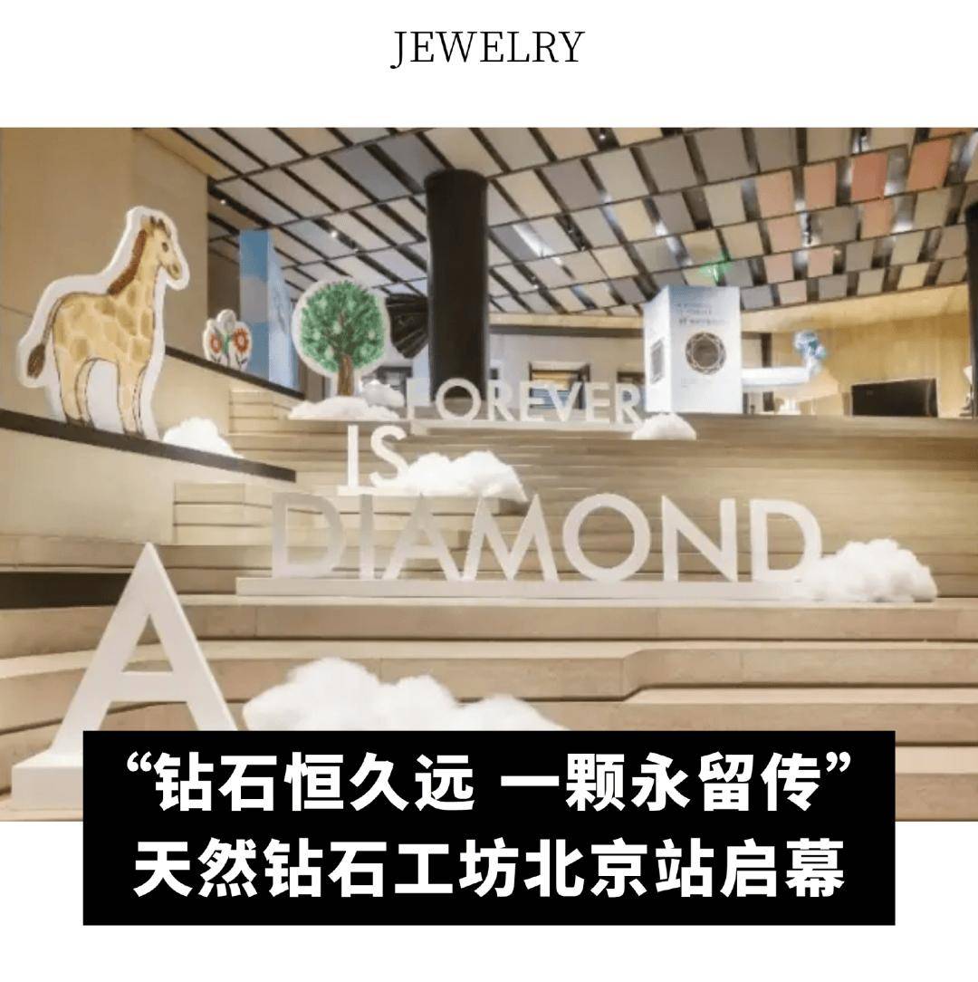 －－时尚 100”交流活动；历峰集团第一财季销售额同比增长 6%全球动态｜WWD CHINA 参与“新时代青年美术人才培养项目(图3)