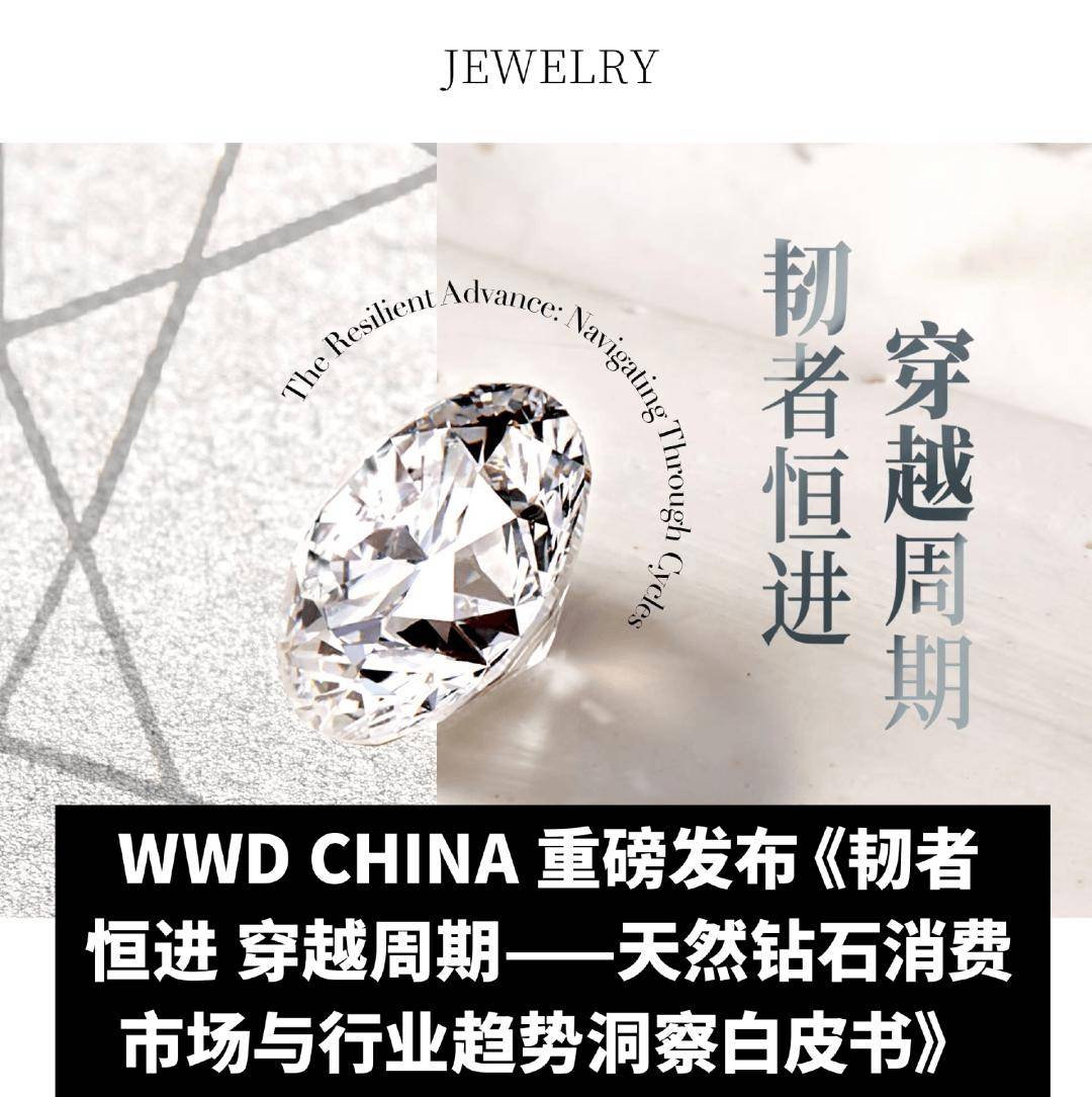 －－时尚 100”交流活动；历峰集团第一财季销售额同比增长 6%全球动态｜WWD CHINA 参与“新时代青年美术人才培养项目(图11)