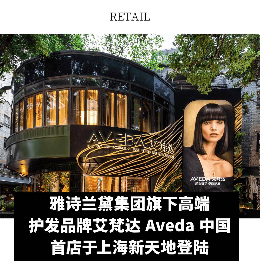 －－时尚 100”交流活动；历峰集团第一财季销售额同比增长 6%全球动态｜WWD CHINA 参与“新时代青年美术人才培养项目(图5)
