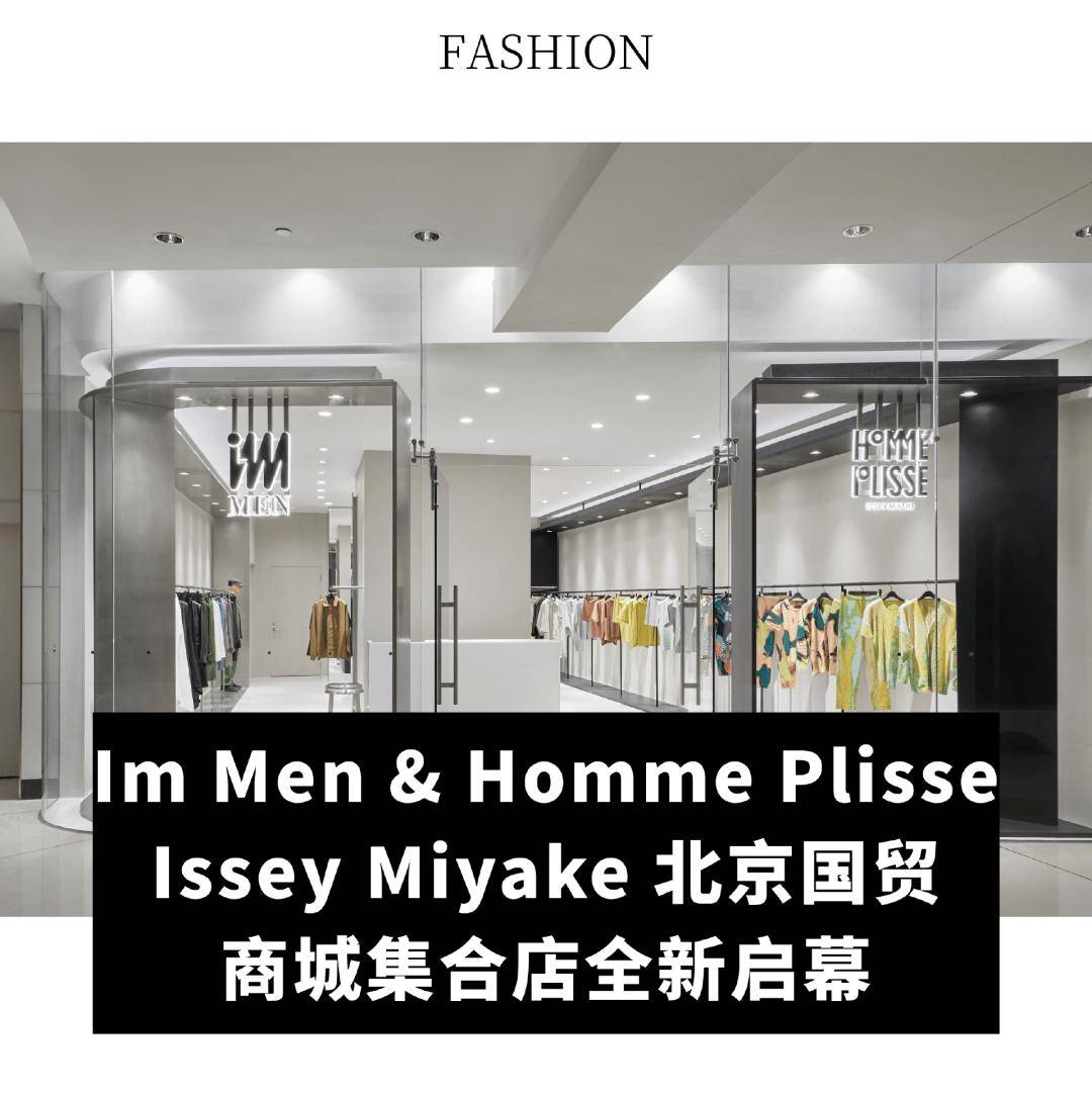 －－时尚 100”交流活动；历峰集团第一财季销售额同比增长 6%全球动态｜WWD CHINA 参与“新时代青年美术人才培养项目(图9)