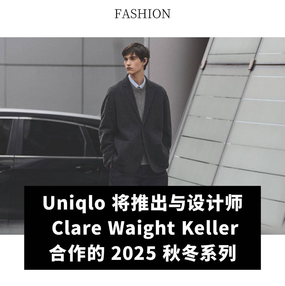 －－时尚 100”交流活动；历峰集团第一财季销售额同比增长 6%全球动态｜WWD CHINA 参与“新时代青年美术人才培养项目(图15)