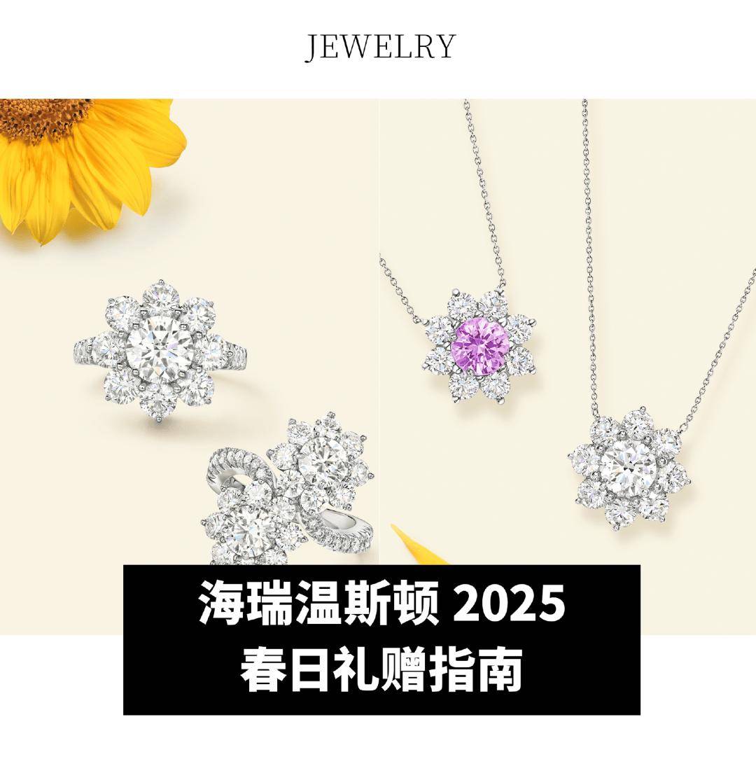 －－时尚 100”交流活动；历峰集团第一财季销售额同比增长 6%全球动态｜WWD CHINA 参与“新时代青年美术人才培养项目(图14)