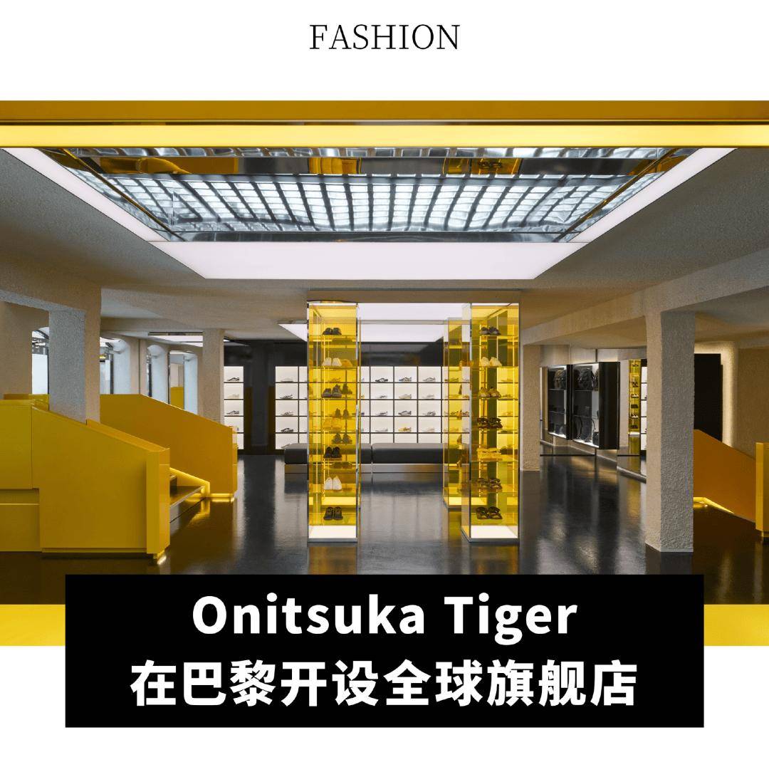 －－时尚 100”交流活动；历峰集团第一财季销售额同比增长 6%全球动态｜WWD CHINA 参与“新时代青年美术人才培养项目(图17)