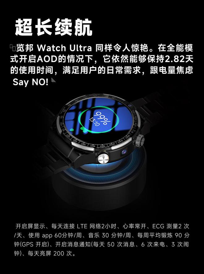 高性价比推荐深度剖析线款智能手表大横评(图8)
