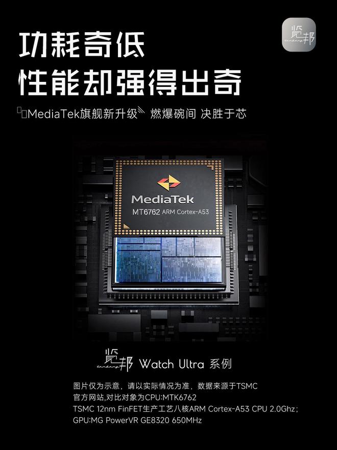 高性价比推荐深度剖析线款智能手表大横评(图11)
