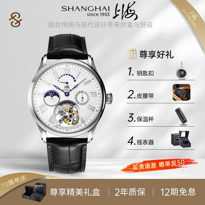 士腕表诠释不同人生阶段时光的见证者：三款男(图2)