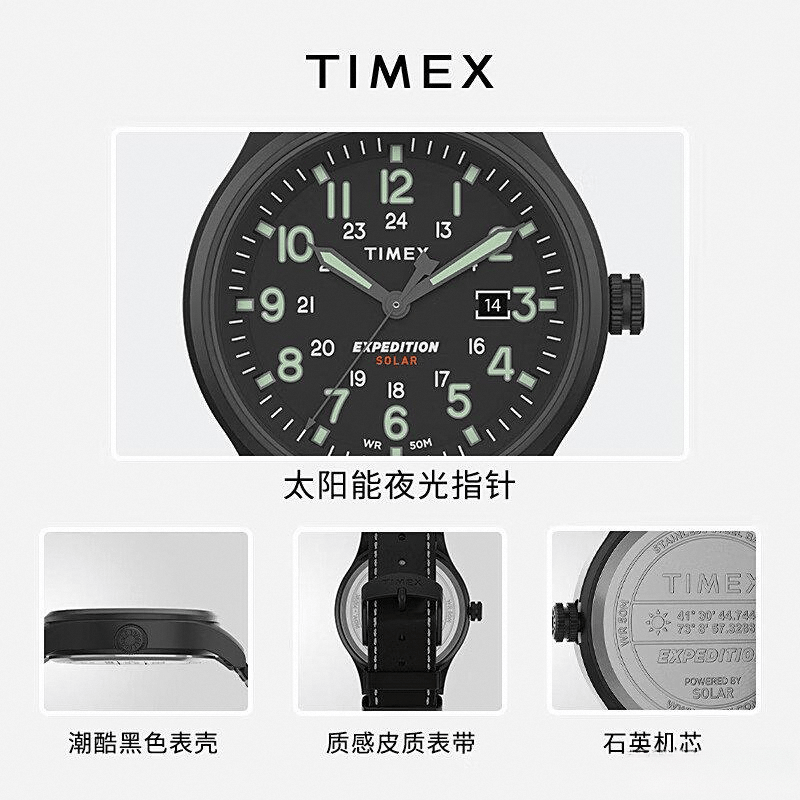 潮流与个性风格的全新选择欧美表品牌前十：引领时尚(图4)