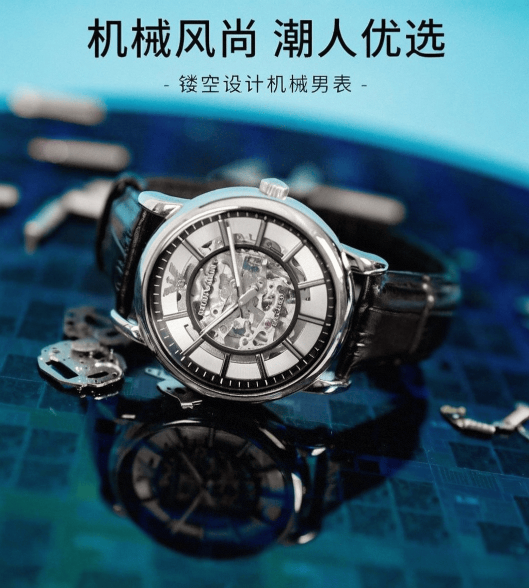 潮流与个性风格的全新选择欧美表品牌前十:引领时尚(图8) 潮流与个性风格的全新选择欧美表品牌前十:引领时尚(图8)