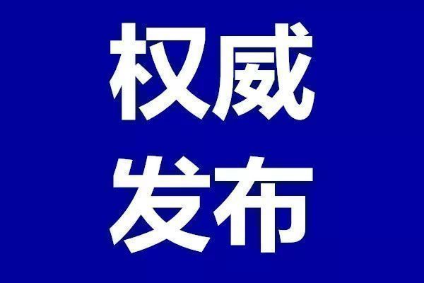 利虹桥和著」内附一房一价表嘉定·江桥纯新盘——「保(图2) 利虹桥和著」内附一房一价表嘉定·江桥纯新盘——「保(图2)