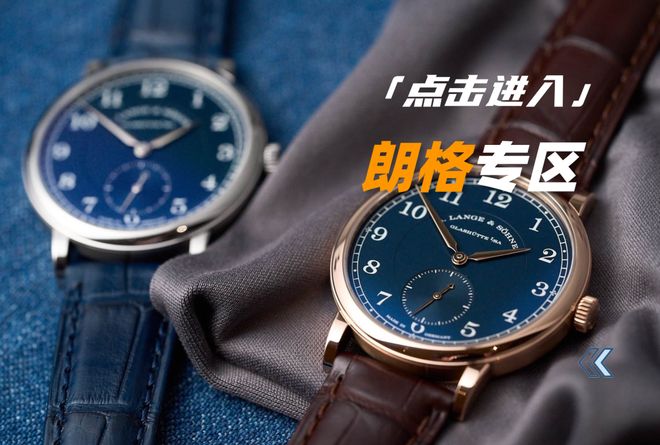 计时新年第一匹黑马让人眼前一亮新表 限量288枚超酷设计精准(图3)